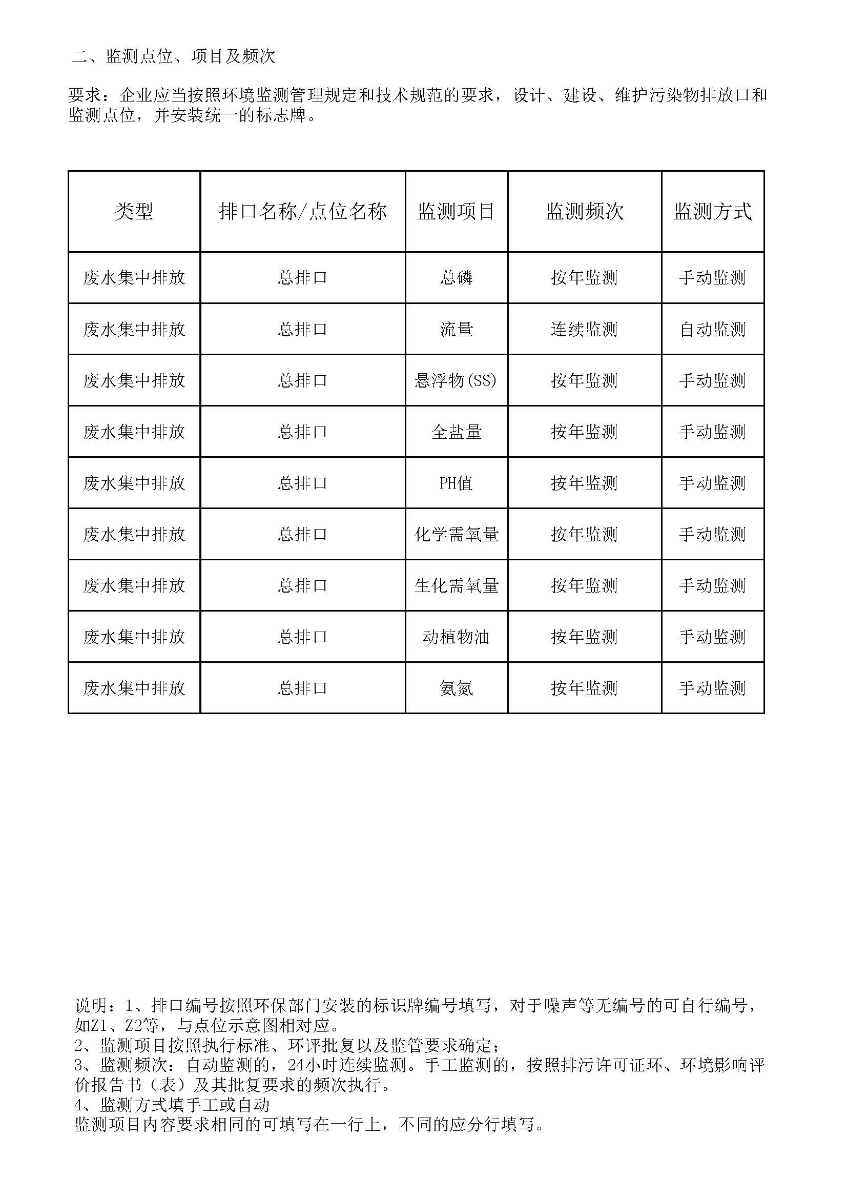 Report_Ent_home (1)_页面_13.jpg