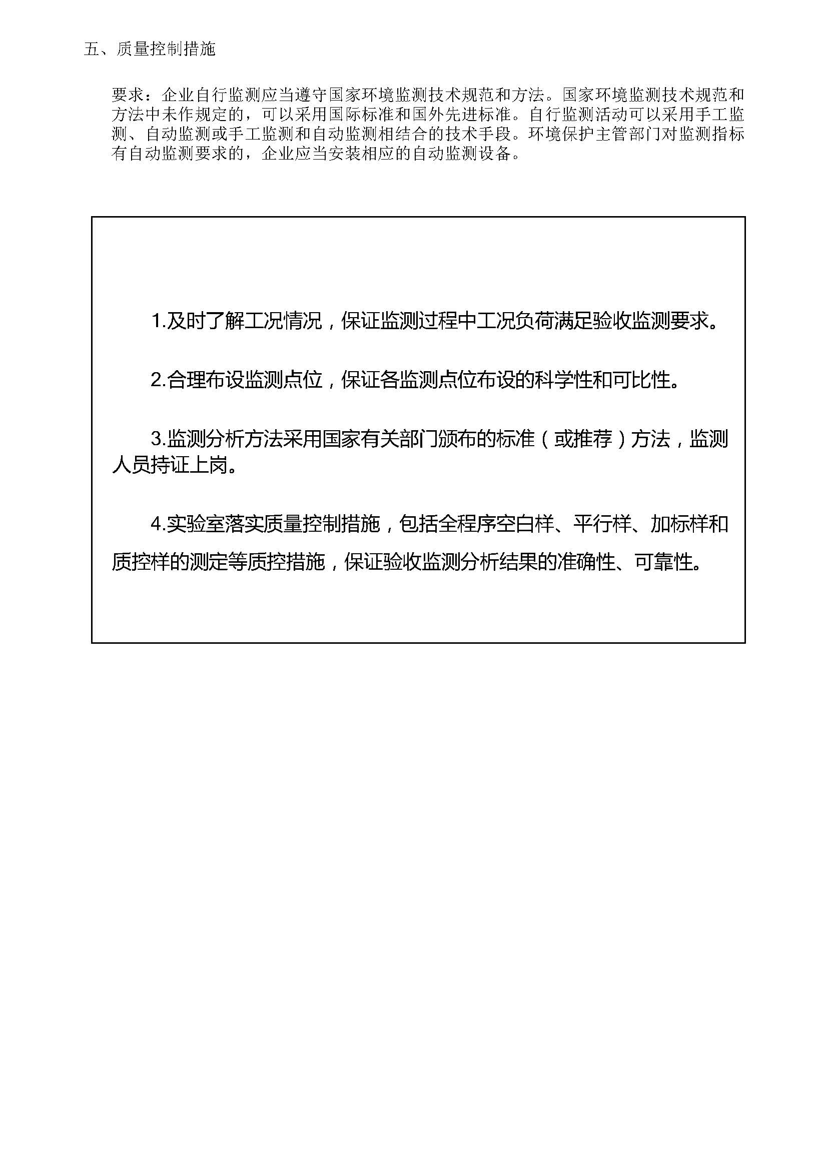 Report_Ent_home (1)_页面_21.jpg