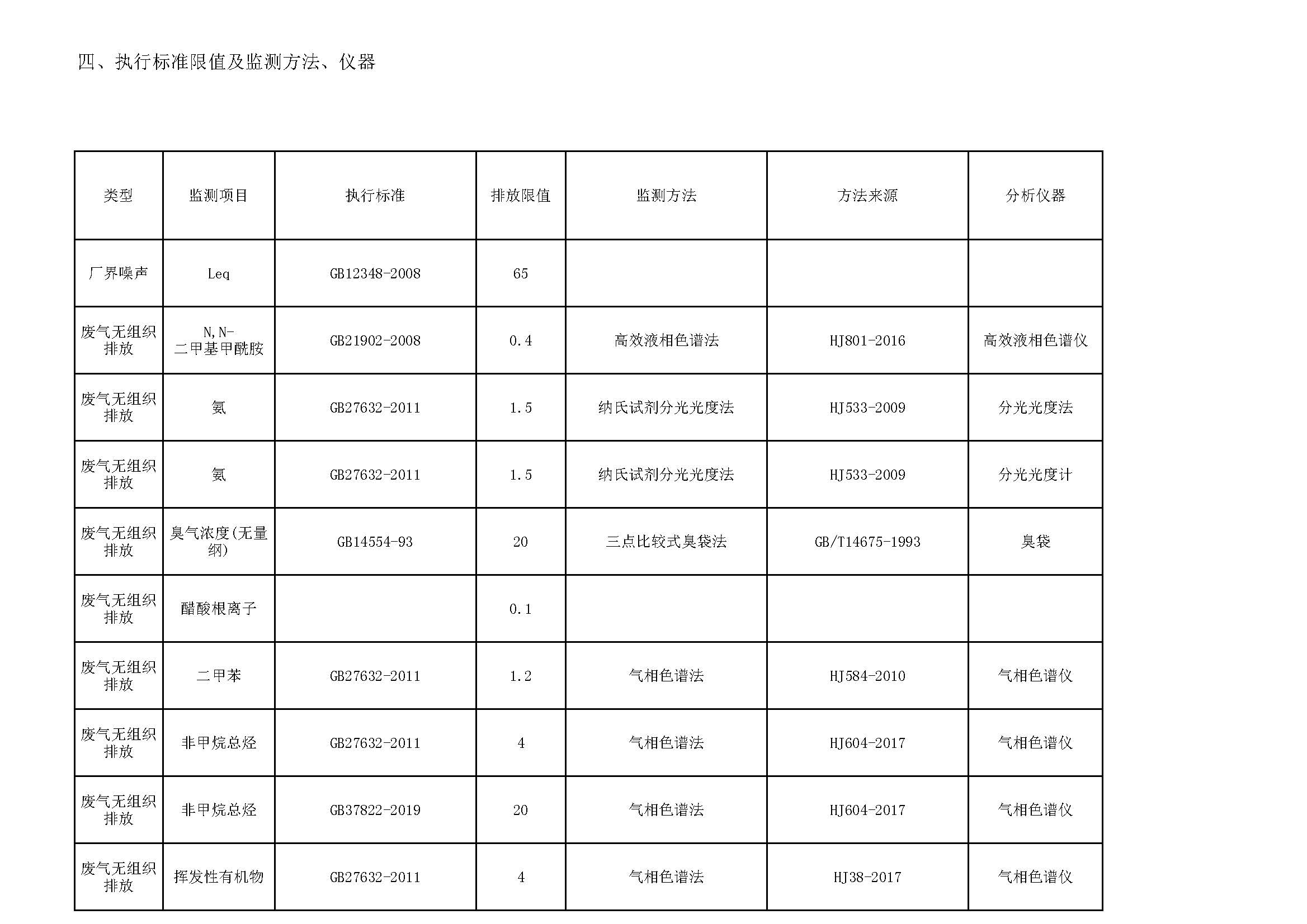 Report_Ent_home (1)_页面_16.jpg