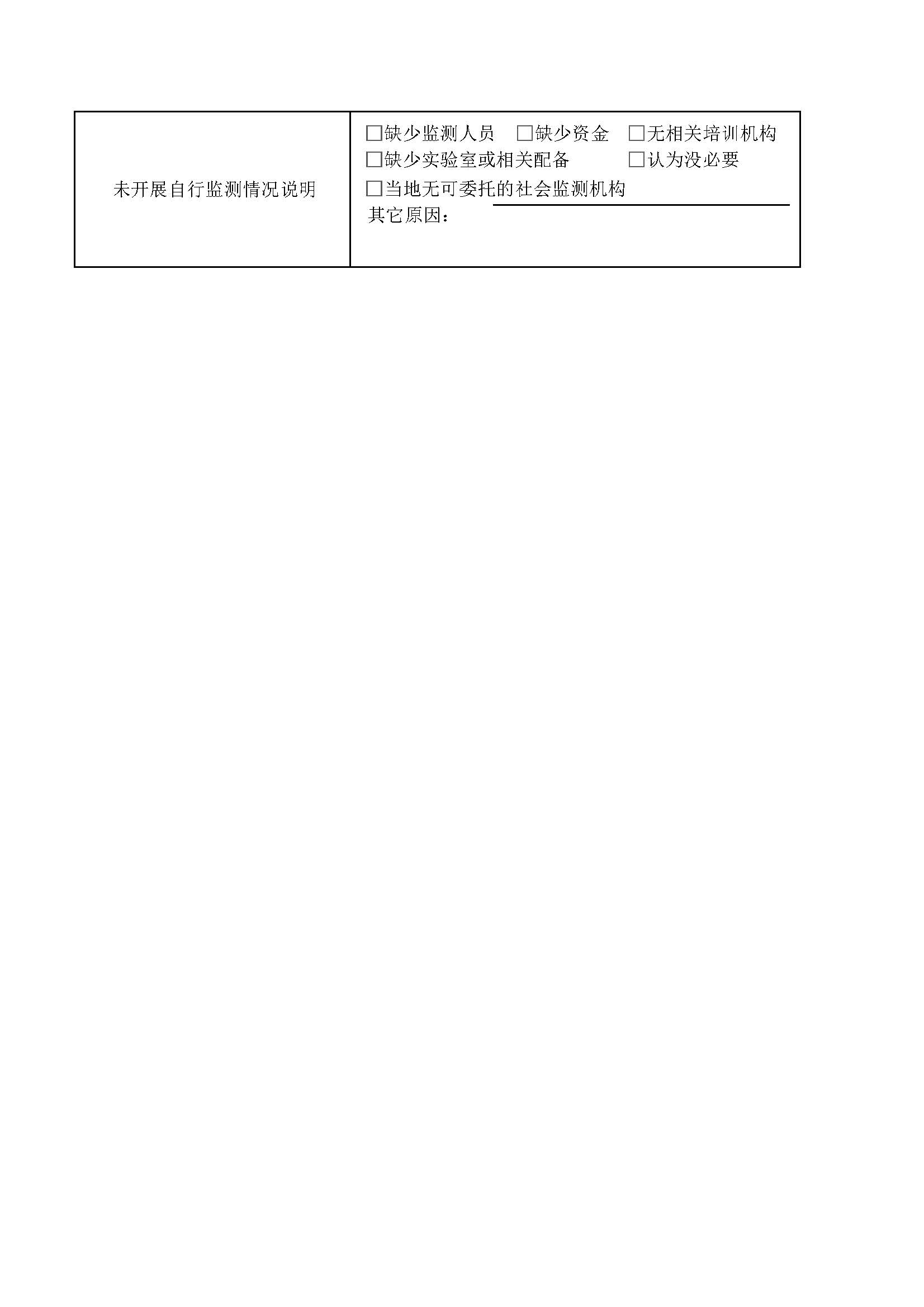 Report_Ent_home (1)_页面_08.jpg