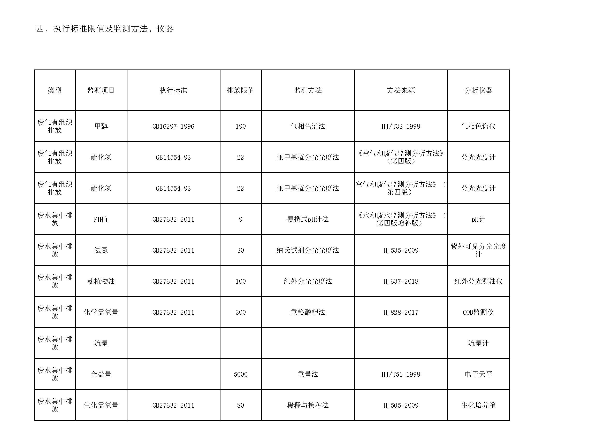 Report_Ent_home (1)_页面_18.jpg