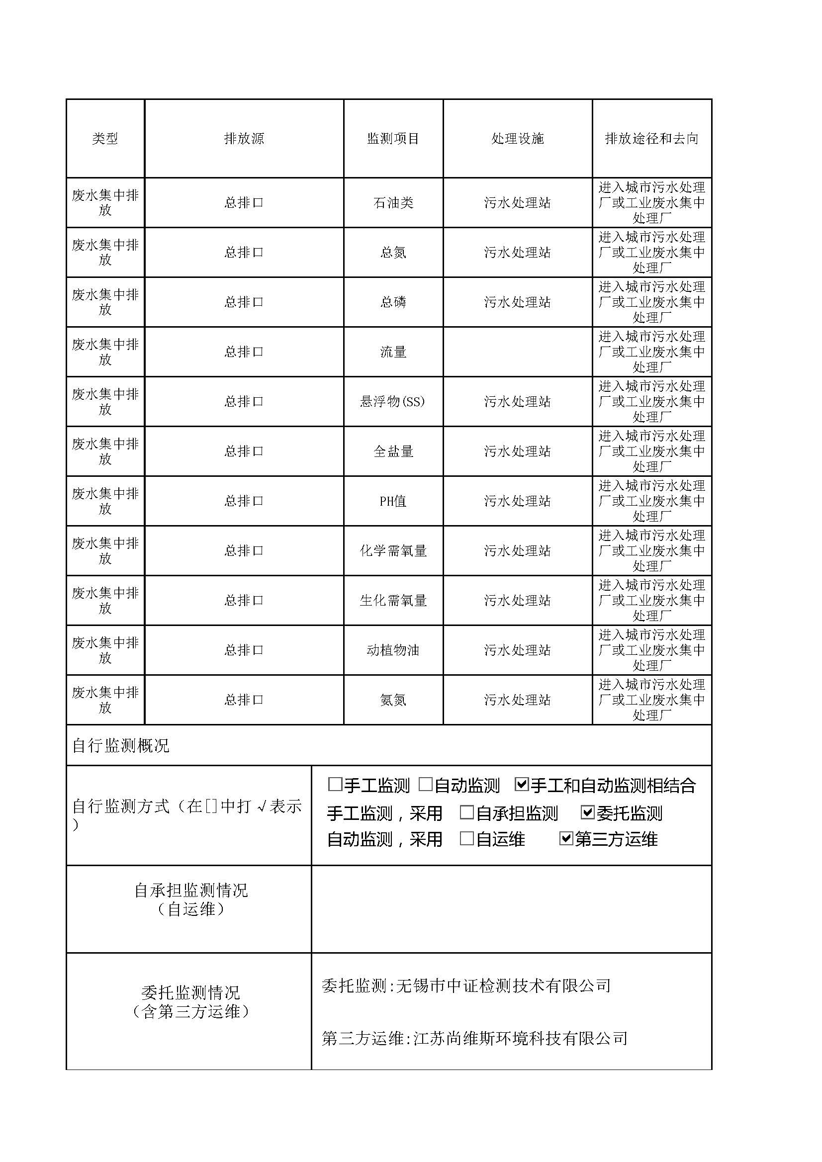 Report_Ent_home (1)_页面_07.jpg
