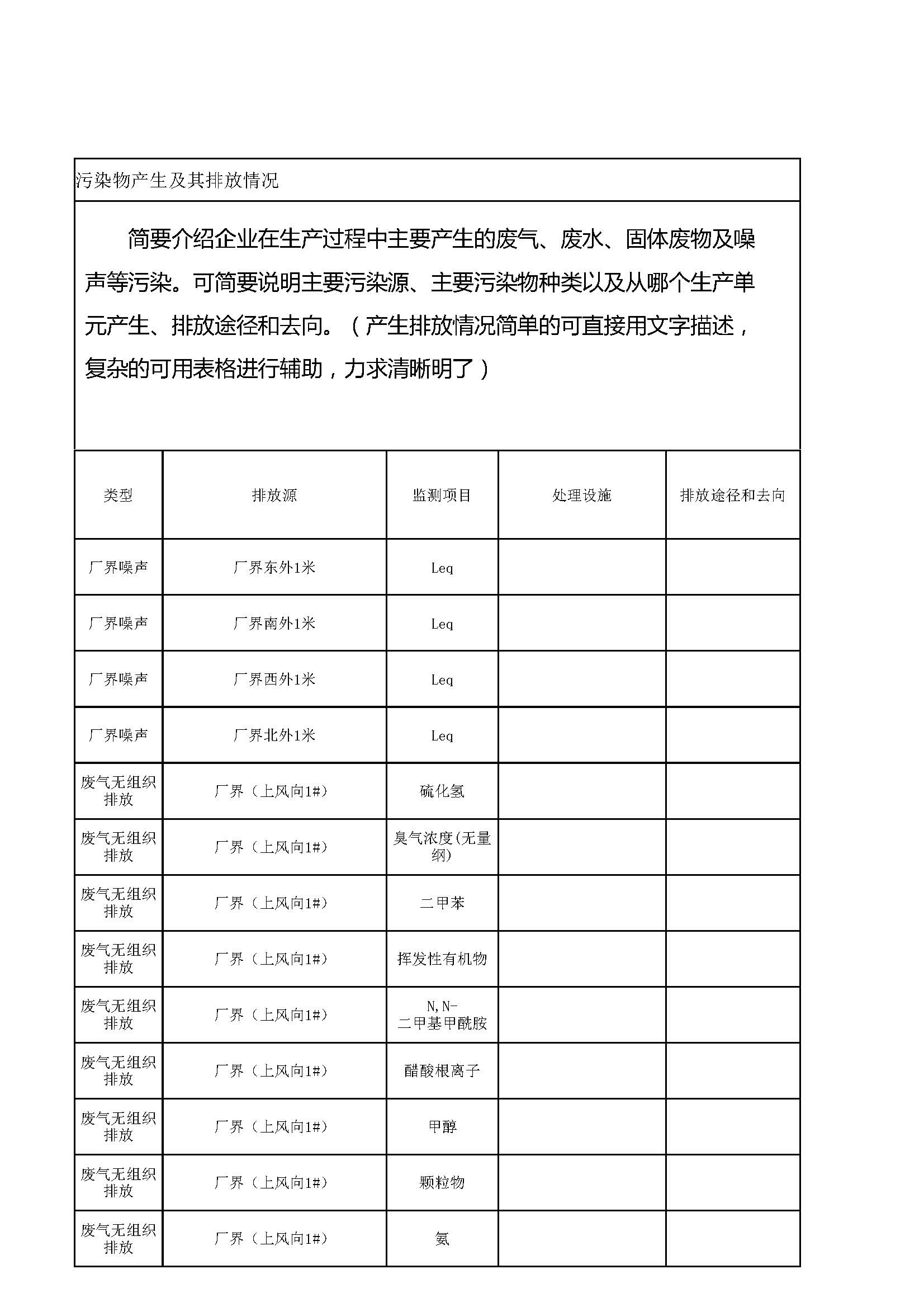 Report_Ent_home (1)_页面_03.jpg