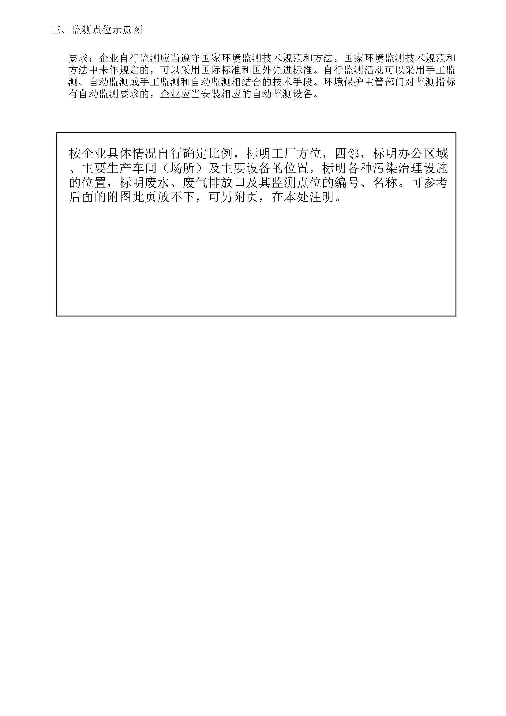 Report_Ent_home (1)_页面_14.jpg