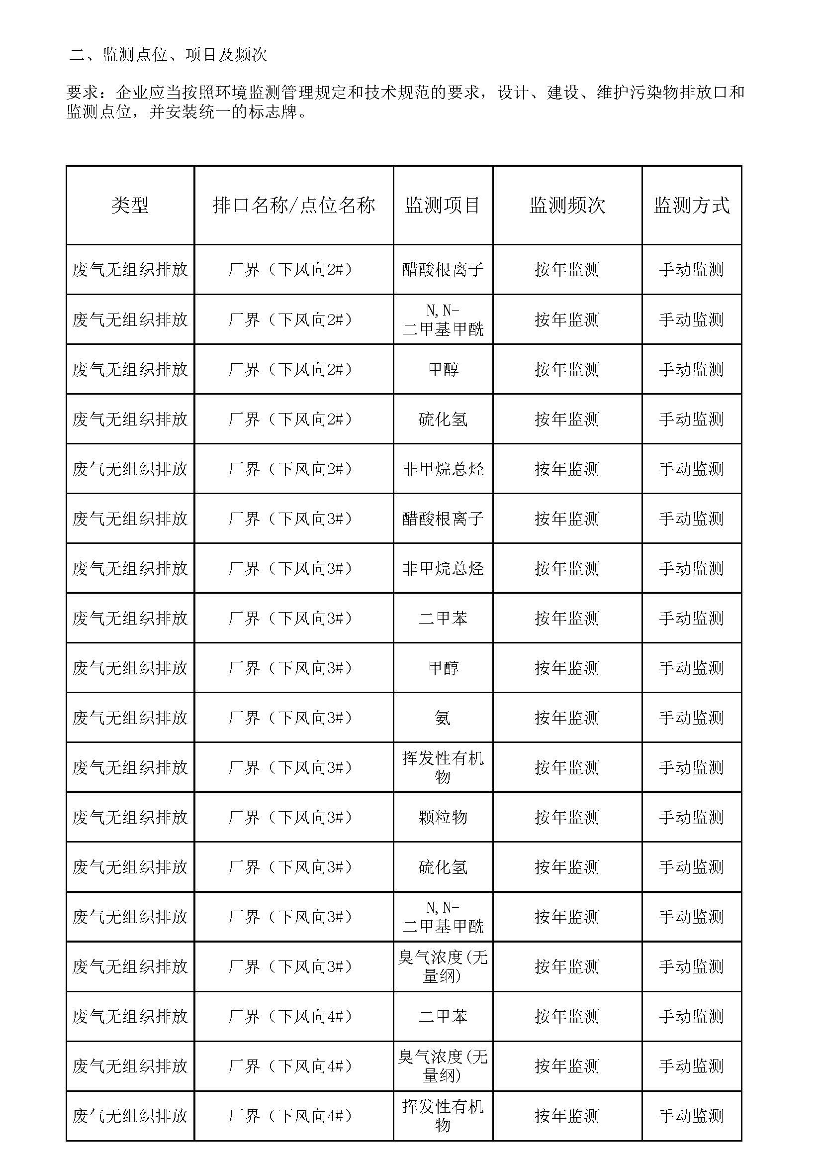 Report_Ent_home (1)_页面_10.jpg