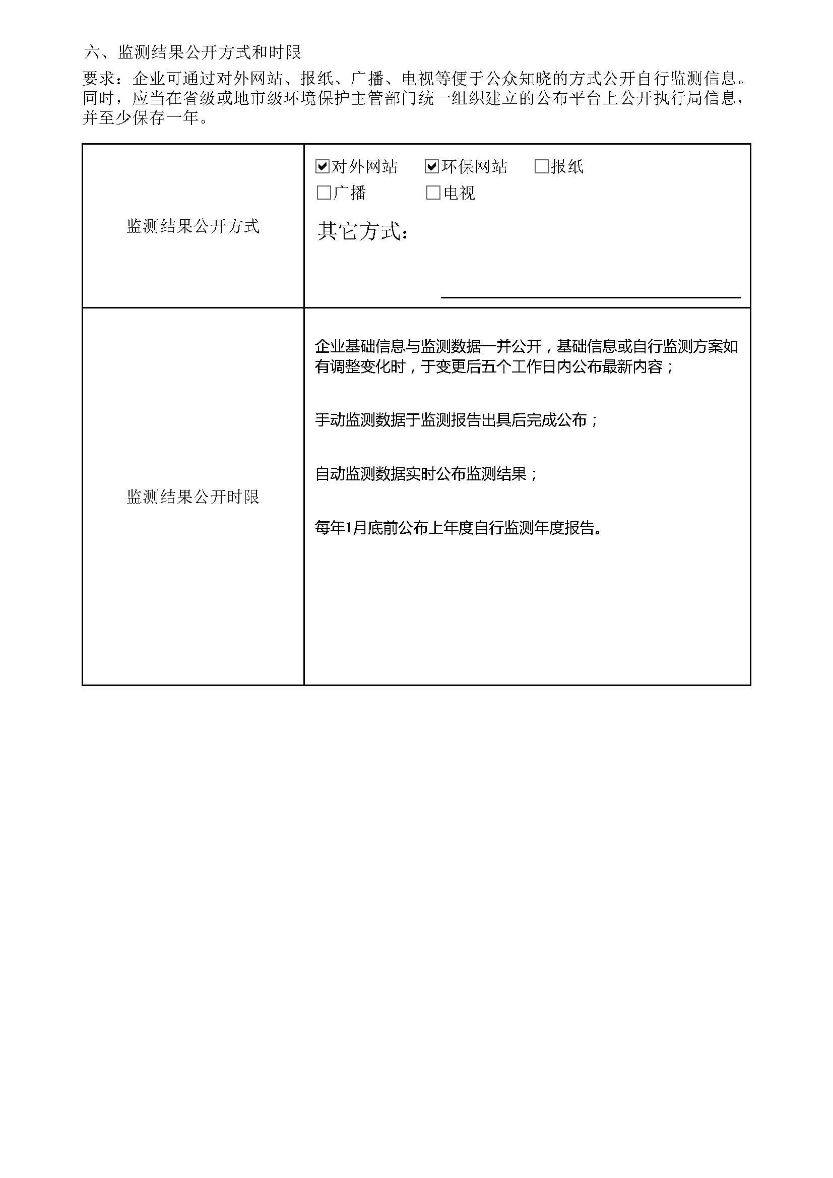Report_Ent_home (1)_页面_22.jpg