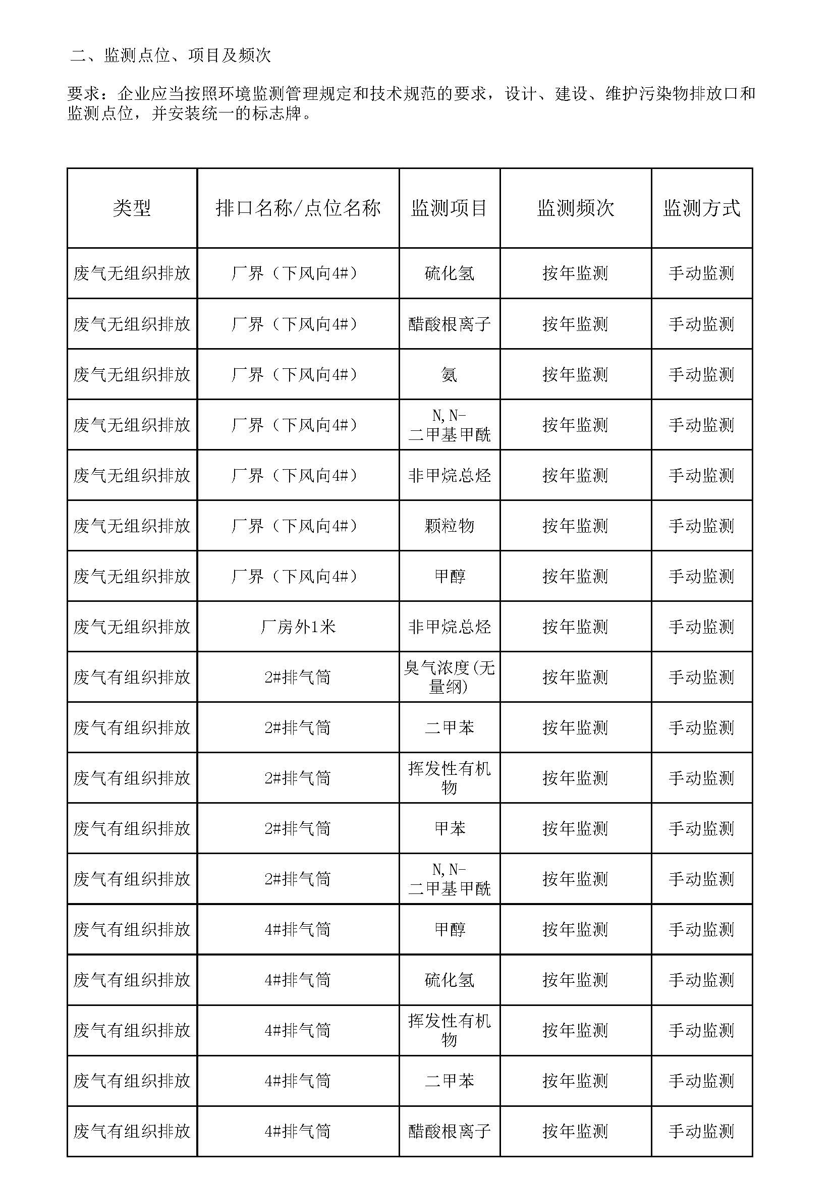 Report_Ent_home (1)_页面_11.jpg