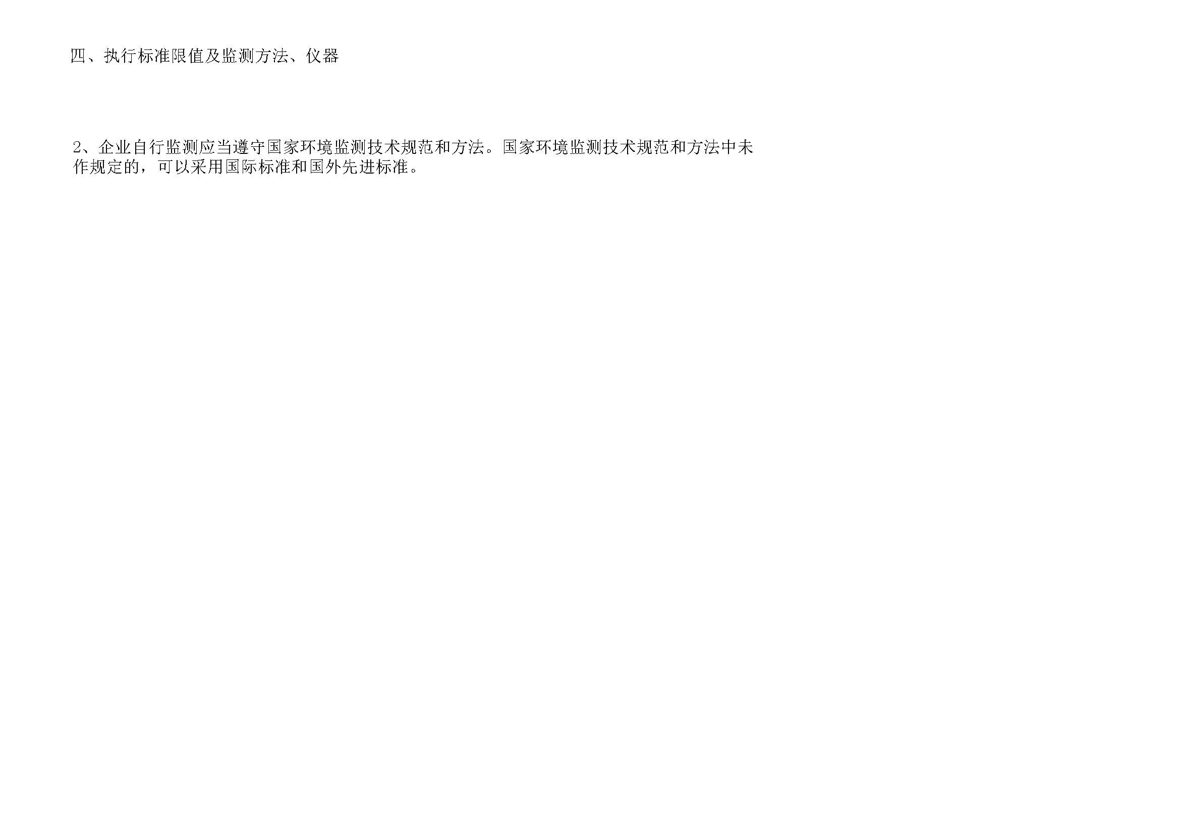Report_Ent_home (1)_页面_20.jpg