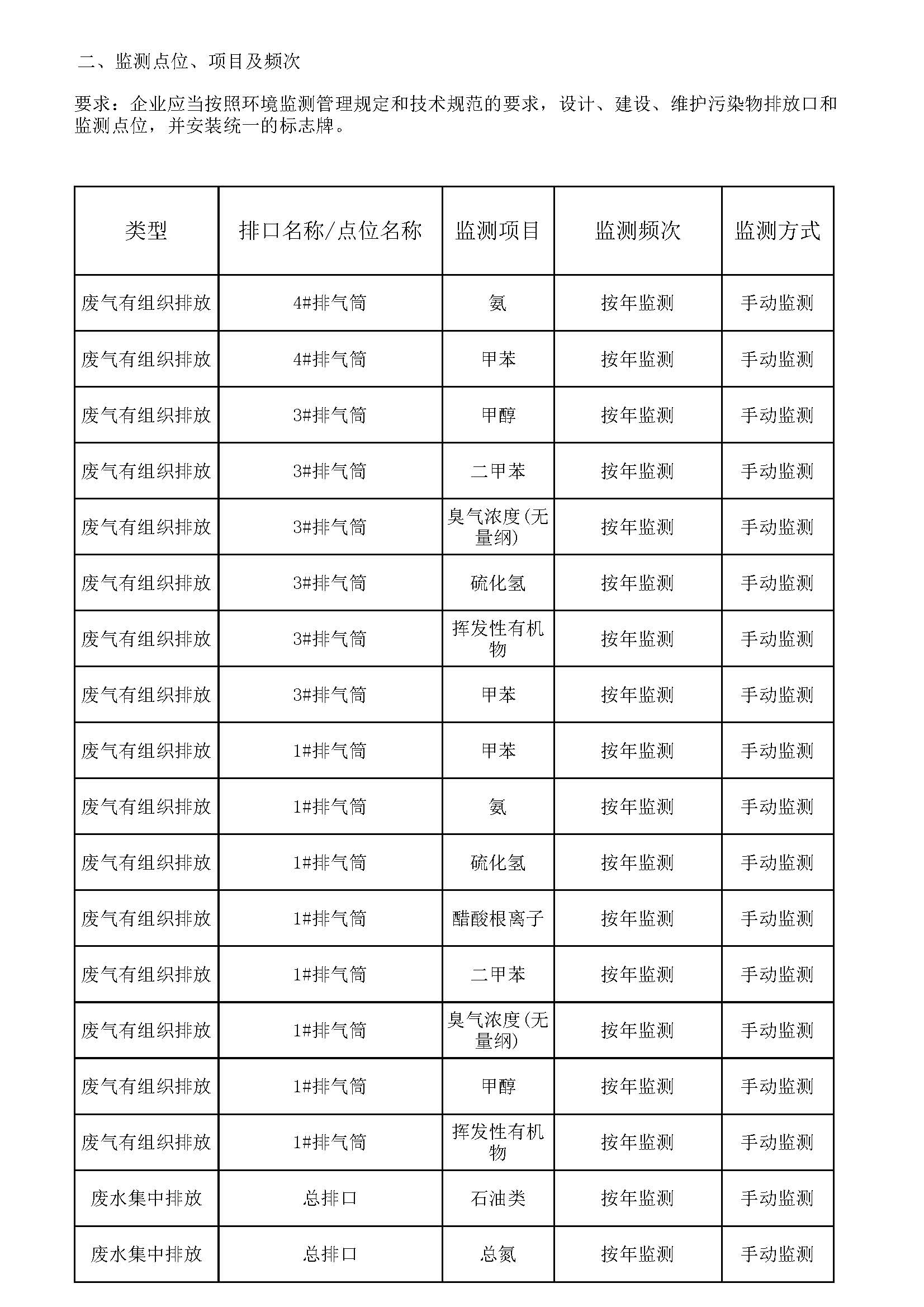 Report_Ent_home (1)_页面_12.jpg