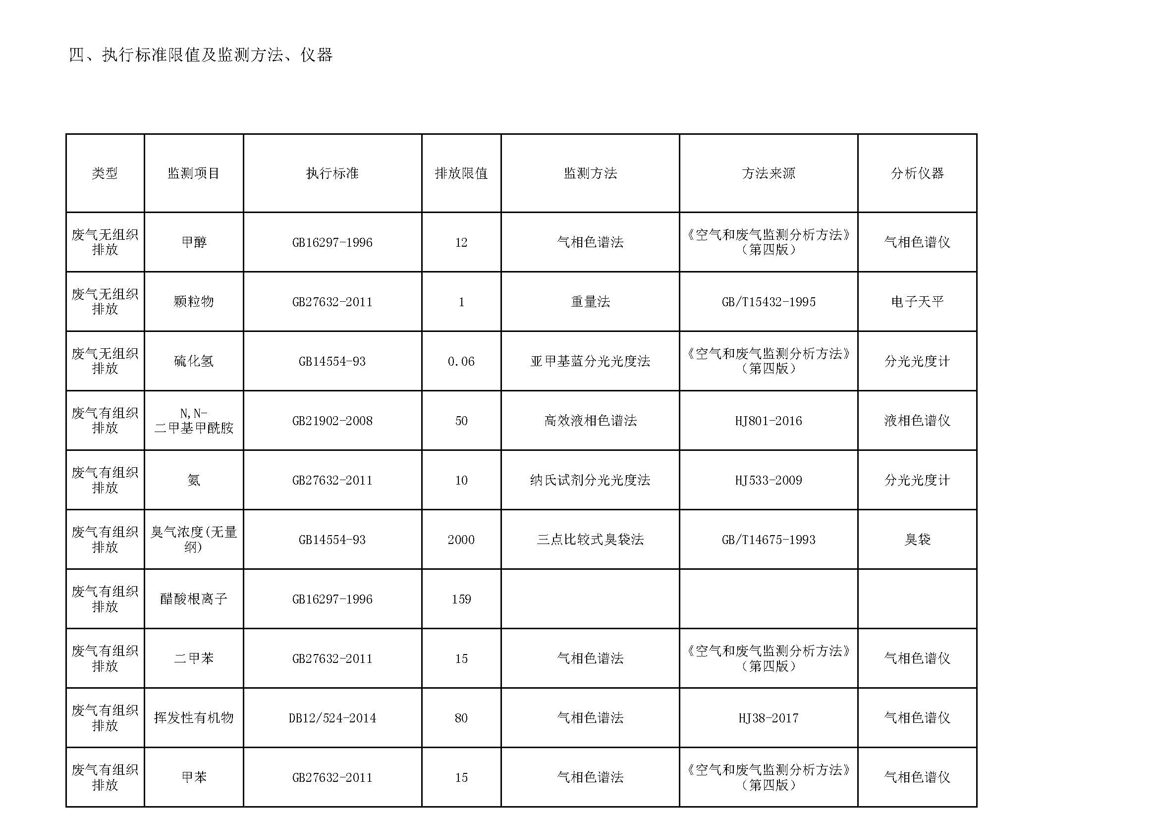 Report_Ent_home (1)_页面_17.jpg