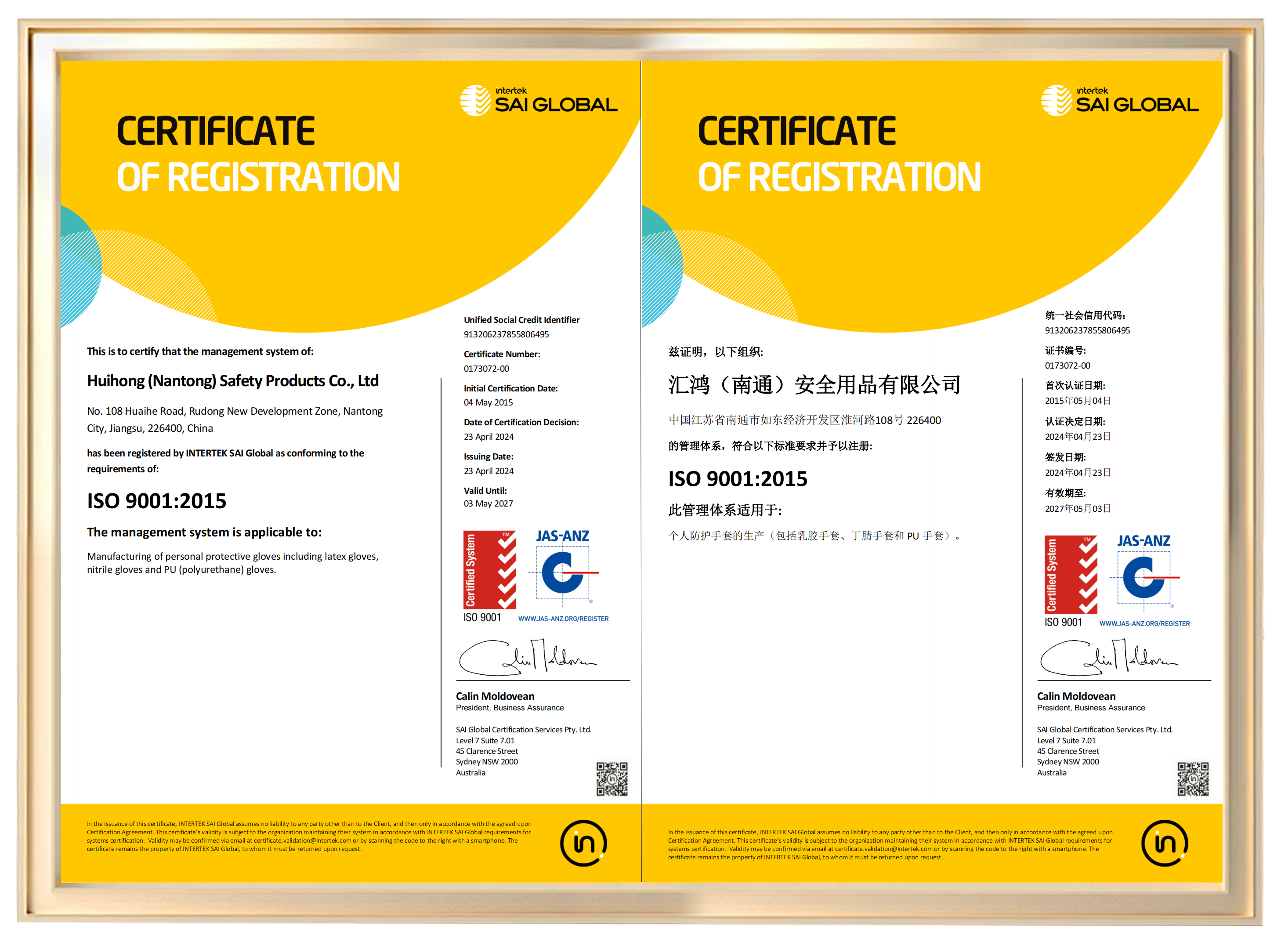 ISO 9001
